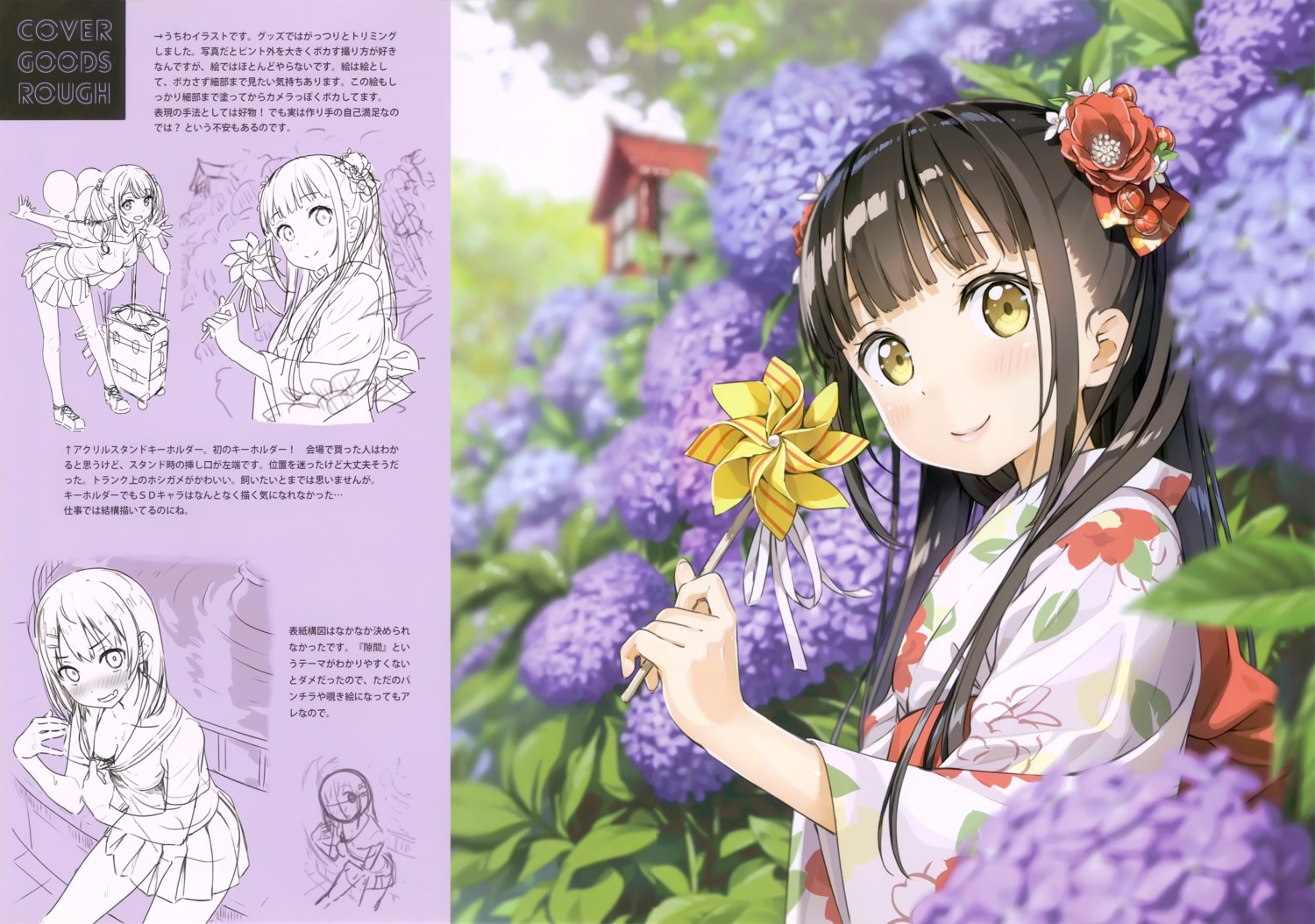 5 nenme no houkago kantoku kurumi (kantoku) nagisa (kantoku) seifuku